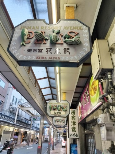 �����U���b�f��@�w���̐��E�̕Ћ��Ɂx�ɂłĂ�����̊X���݂��U����