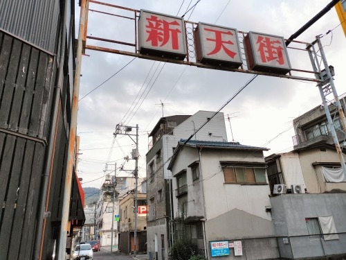 �����U���b�f��@�w���̐��E�̕Ћ��Ɂx�ɂłĂ�����̊X���݂��U����