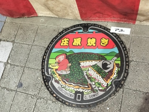 マンホール中国編 マンホールにはその魅力が満載 下をみて歩こう