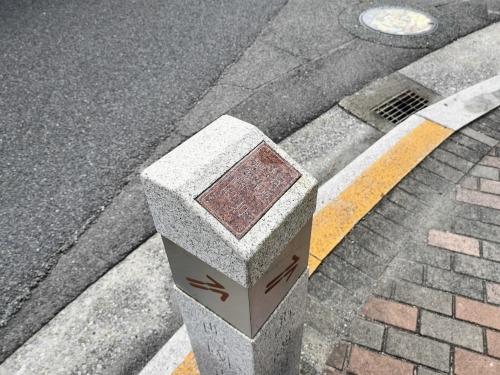 ���ˋ������U��|�����X���̖ڈ�͐����X���}���z�[�����ˋ���n�邼