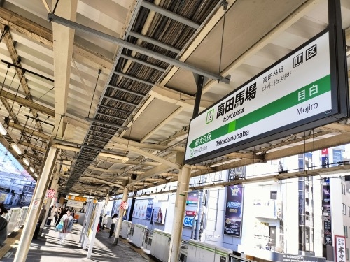 高田馬場から散歩|馬場から夏目漱石晩年に生活した場所と関孝和墓所