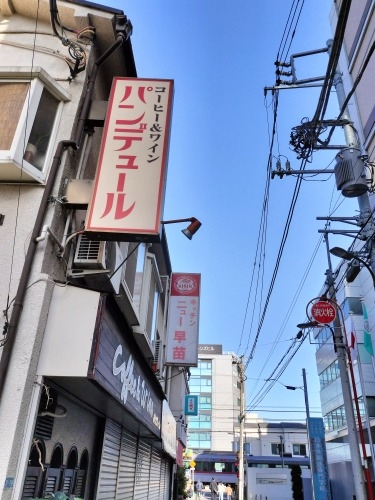 高田馬場から散歩|馬場から夏目漱石晩年に生活した場所と関孝和墓所