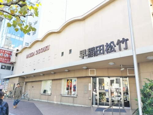 高田馬場から散歩|馬場から夏目漱石晩年に生活した場所と関孝和墓所