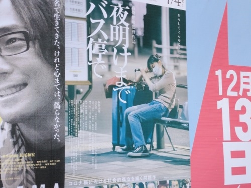 高田馬場から散歩|馬場から夏目漱石晩年に生活した場所と関孝和墓所