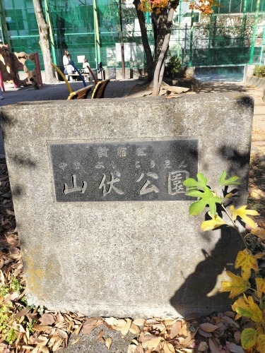 高田馬場から散歩|馬場から夏目漱石晩年に生活した場所と関孝和墓所