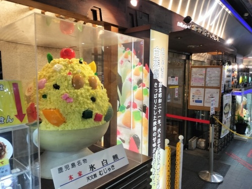 天文館を散歩|老舗山形屋と夕暮れに染まる桜島をみて黒豚とんかつ