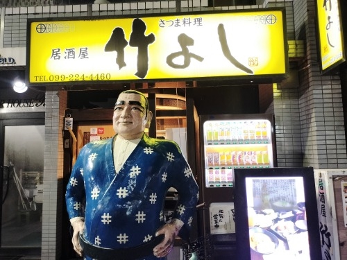 天文館を散歩|老舗山形屋と夕暮れに染まる桜島をみて黒豚とんかつ