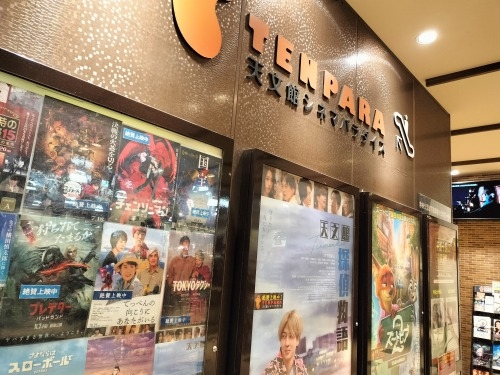 天文館を散歩|老舗山形屋と夕暮れに染まる桜島をみて黒豚とんかつ