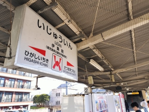 �ɏW�@���U���b���Ë`�O�̏鉺���ƗL�n�V���̕�ɂ��Q������Ă݂�