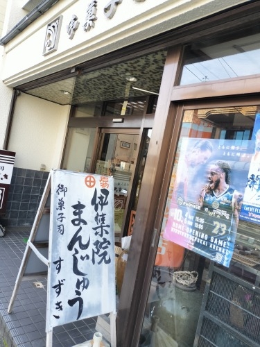 �ɏW�@���U���b���Ë`�O�̏鉺���ƗL�n�V���̕�ɂ��Q������Ă݂�