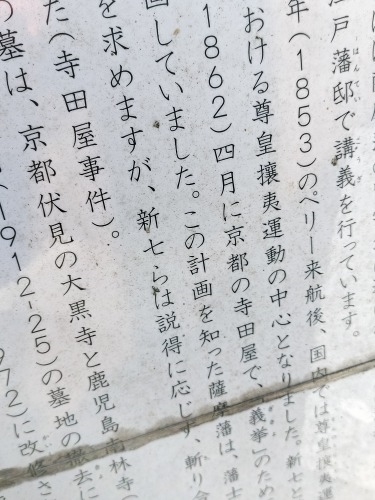 �ɏW�@���U���b���Ë`�O�̏鉺���ƗL�n�V���̕�ɂ��Q������Ă݂�