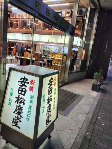 �V�����U���b