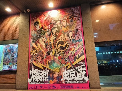 �V�����U���b