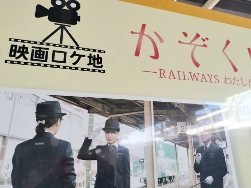 出水を散歩|今回は出水駅西側の市役所あたりを散歩してみたところ
