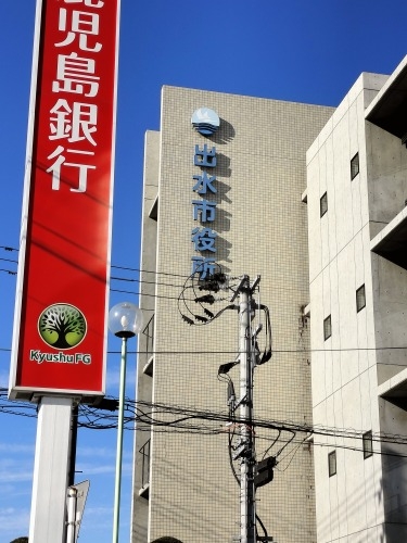 出水を散歩|今回は出水駅西側の市役所あたりを散歩してみたところ