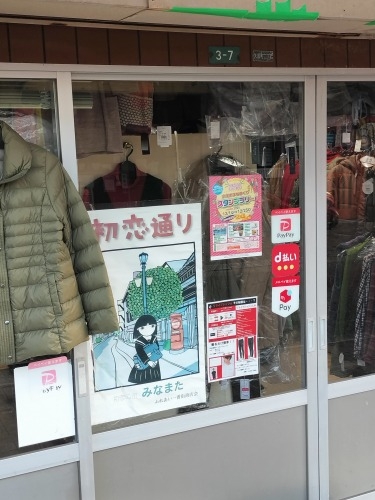 �������U���b���ȁu�����v�����F������