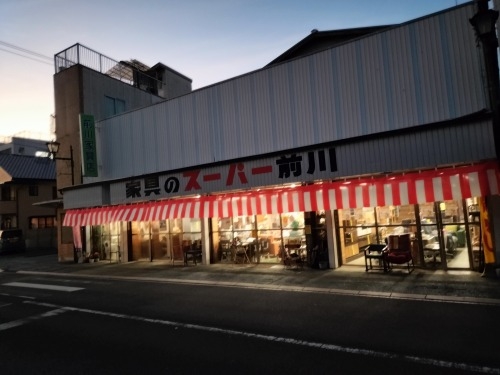 �������U���b���ȁu�����v�����F������