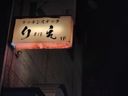 �������U���b���ȁu�����v�����F������