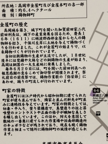 ���J�{�����U���b�����t�̊X�ƐΏ�E��{�i�q�͔��������i���Ǝv����