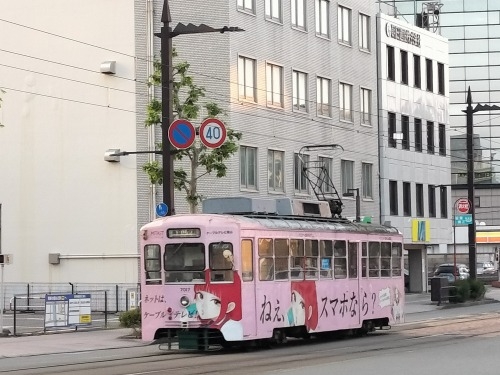 富山市内を散歩|★