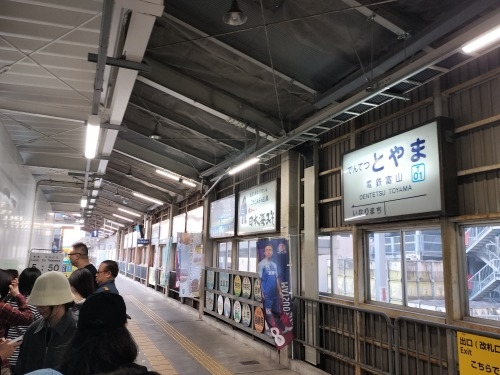 黒部を散歩|