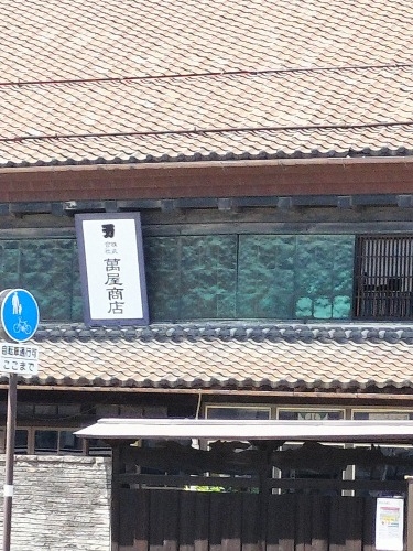 篠ノ井を散歩|晴天の日にくねくね北国街道を散歩してみた地元パン屋