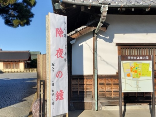 蕨を散歩|中山道の宿場町蕨宿を散歩・蕨駅から昭和の商店街もステキ