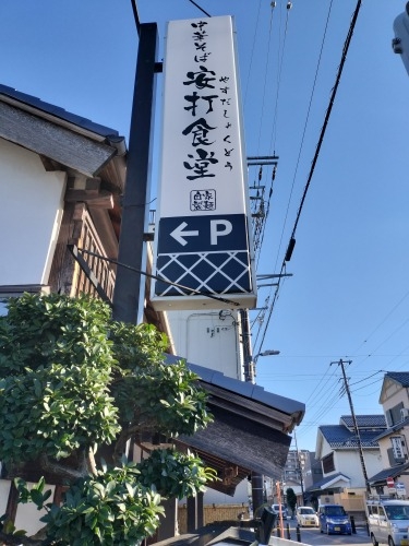 蕨を散歩|中山道の宿場町蕨宿を散歩・蕨駅から昭和の商店街もステキ