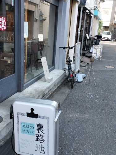 蕨を散歩|中山道の宿場町蕨宿を散歩・蕨駅から昭和の商店街もステキ