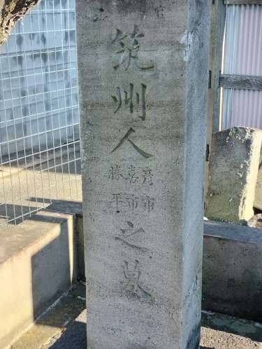西船橋を散歩|海神という地名はヤマトタケル東征と関係があるのか