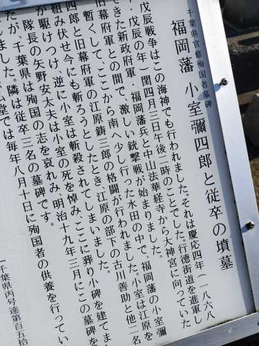 西船橋を散歩|海神という地名はヤマトタケル東征と関係があるのか