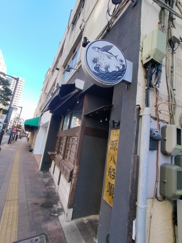 船橋を散歩|船橋駅南側の路地散歩と正直不動産ってあの正直不動産笑