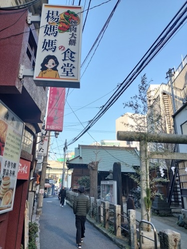 船橋を散歩|船橋駅南側の路地散歩と正直不動産ってあの正直不動産笑