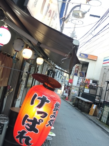 船橋を散歩|船橋駅南側の路地散歩と正直不動産ってあの正直不動産笑