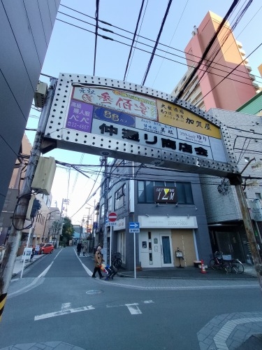 船橋を散歩|船橋駅南側の路地散歩と正直不動産ってあの正直不動産笑