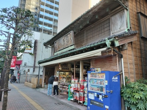 船橋を散歩|船橋駅南側の路地散歩と正直不動産ってあの正直不動産笑