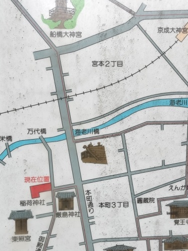 船橋を散歩|船橋駅南側の路地散歩と正直不動産ってあの正直不動産笑