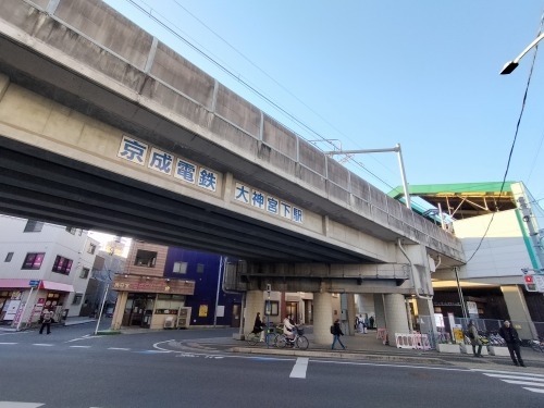 船橋を散歩|船橋駅南側の路地散歩と正直不動産ってあの正直不動産笑