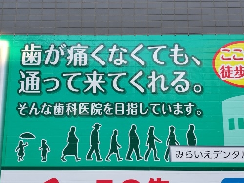 船橋を散歩|船橋駅南側の路地散歩と正直不動産ってあの正直不動産笑