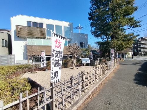 多磨を散歩|新撰組近藤勇生家と多磨霊園に眠る日本をつくった人たち