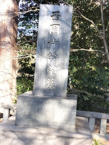 多磨を散歩|新撰組近藤勇生家と多磨霊園に眠る日本をつくった人たち