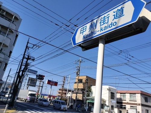 多磨を散歩|新撰組近藤勇生家と多磨霊園に眠る日本をつくった人たち