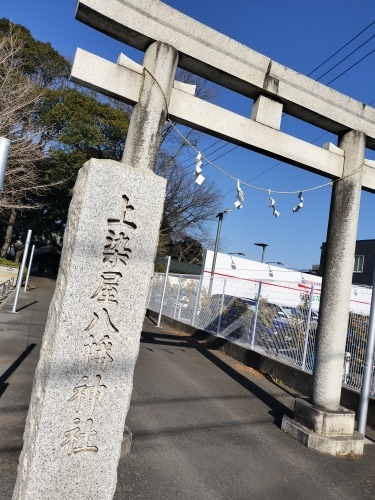 多磨を散歩|新撰組近藤勇生家と多磨霊園に眠る日本をつくった人たち