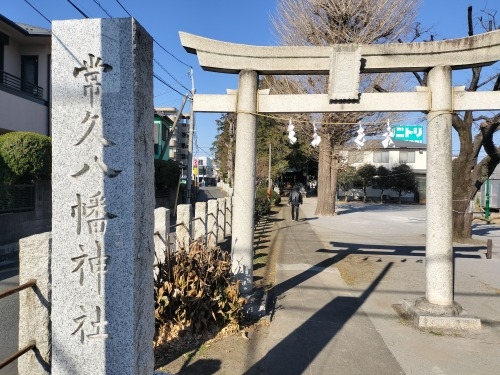 多磨を散歩|新撰組近藤勇生家と多磨霊園に眠る日本をつくった人たち