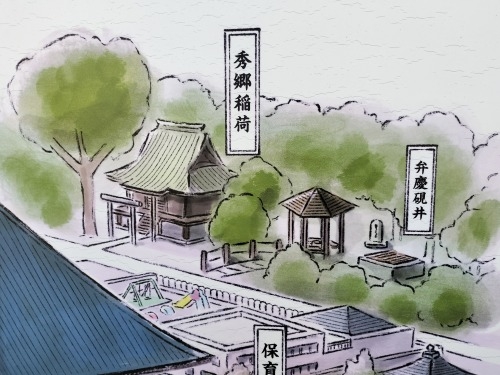 分倍河原を散歩|新田義貞vs鎌倉幕府の古戦場分倍河原と旧甲州街道
