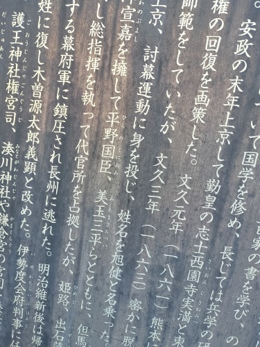 分倍河原を散歩|新田義貞vs鎌倉幕府の古戦場分倍河原と旧甲州街道