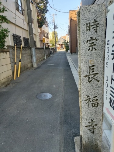 分倍河原を散歩|新田義貞vs鎌倉幕府の古戦場分倍河原と旧甲州街道