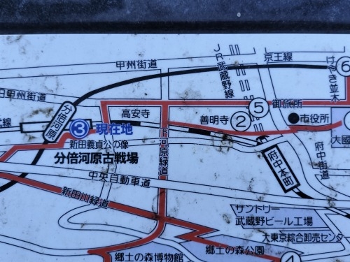 弁慶坂を散歩(府中市片町)旧甲州街道・高安寺の門前町に弁慶坂あり