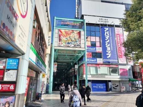 吉祥寺を散歩|老舗映画館吉祥寺プラザと吉祥寺駅南側のパープル通り