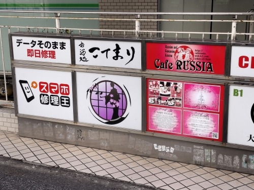 吉祥寺を散歩|老舗映画館吉祥寺プラザと吉祥寺駅南側のパープル通り